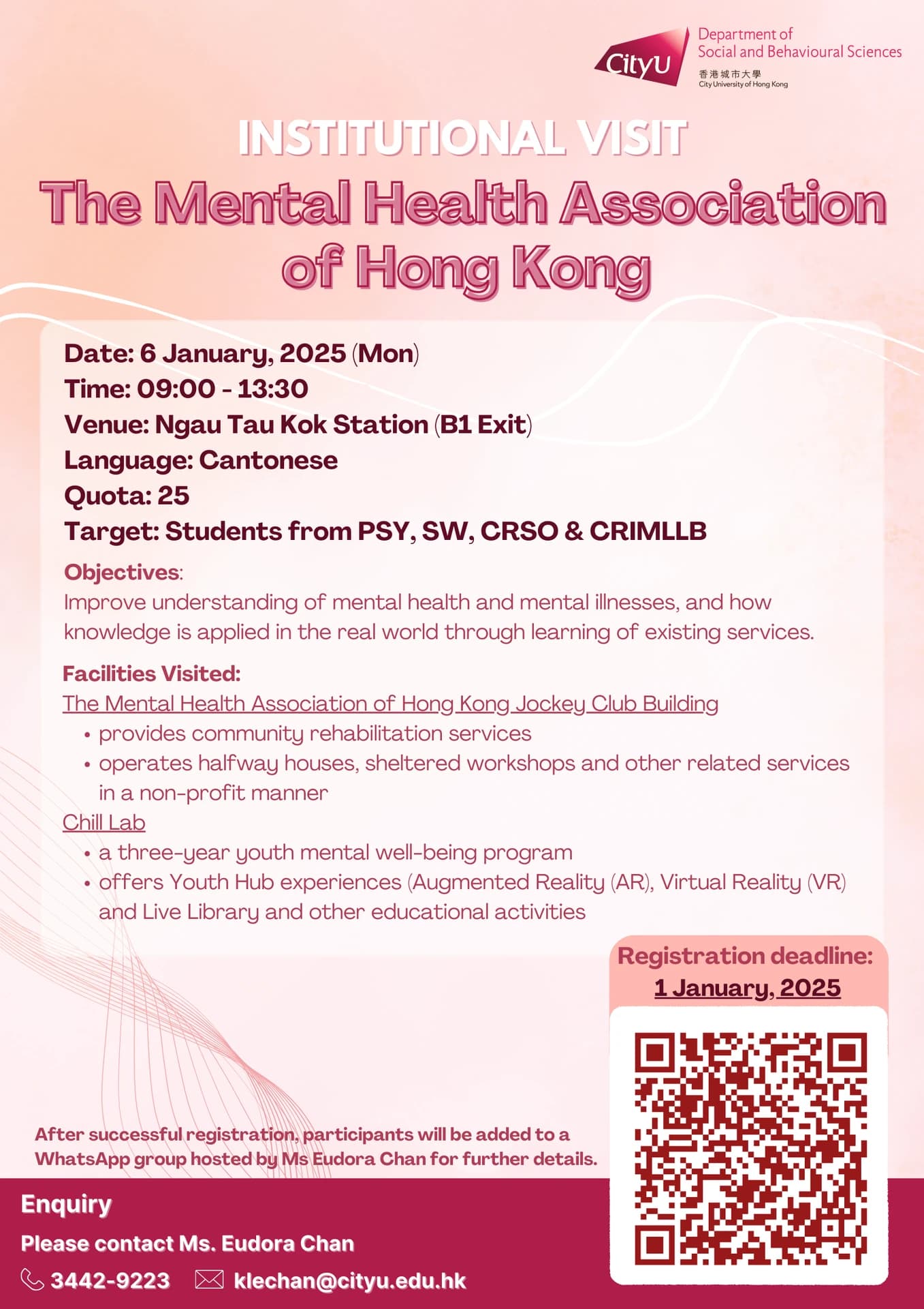 香港心理健康协会(MHAHK)机构访问