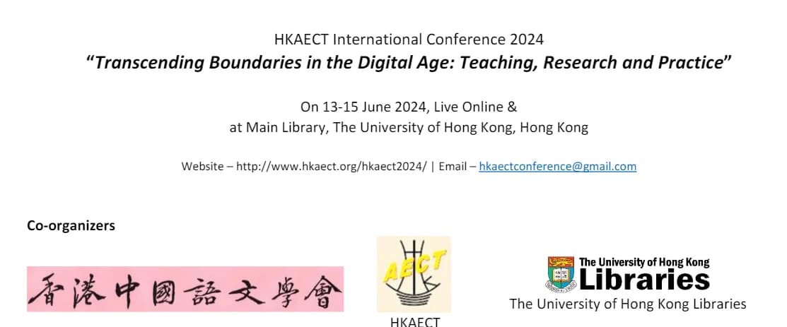 2024年HKAECT国际会议:“跨越数字时代的界限:教学、研究和实践”